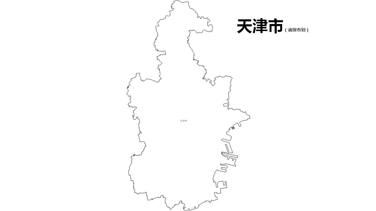 天津市可编辑SVG、PPT矢量格式轮廓地图