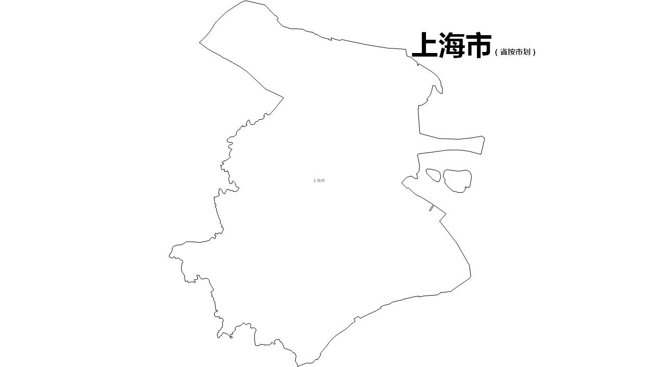 上海矢量边界轮廓地图-PPT、SVG矢量格式可编辑