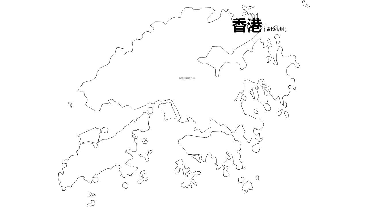 香港边界地图PPT、SVG矢量格式可编辑/可拆分/可涂色