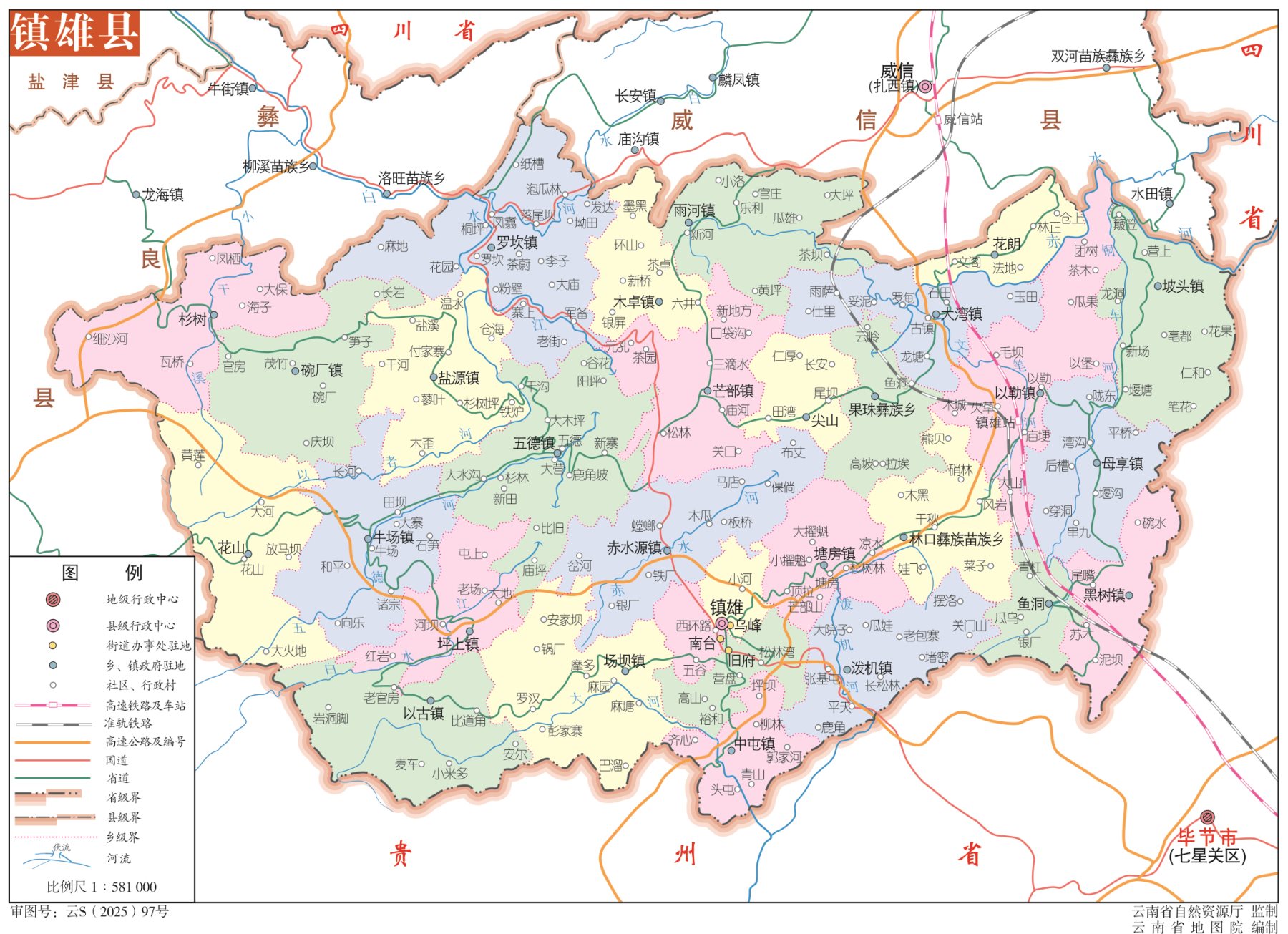 云南昭通镇雄县eps矢量地图下载