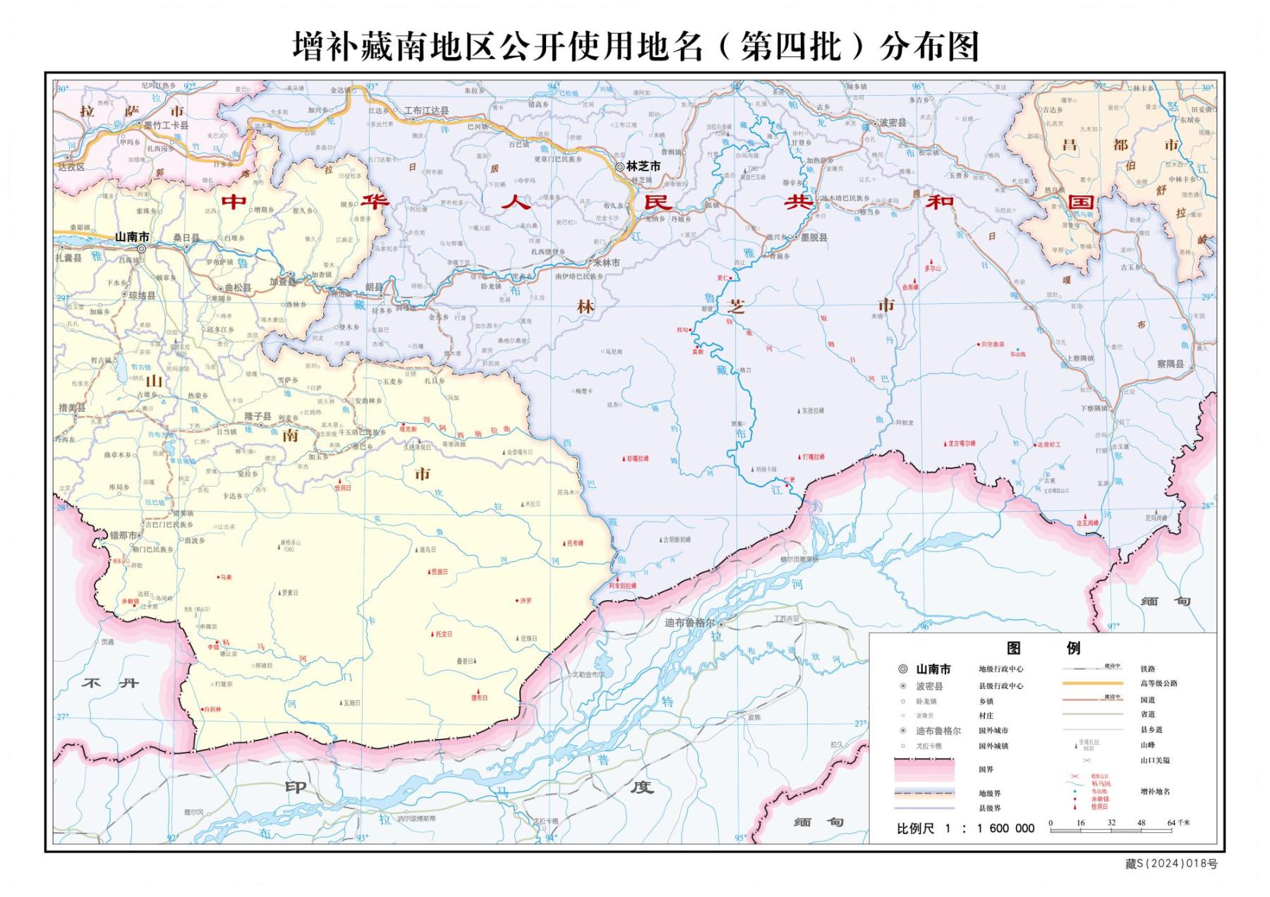 最新藏南地区地图高清全图