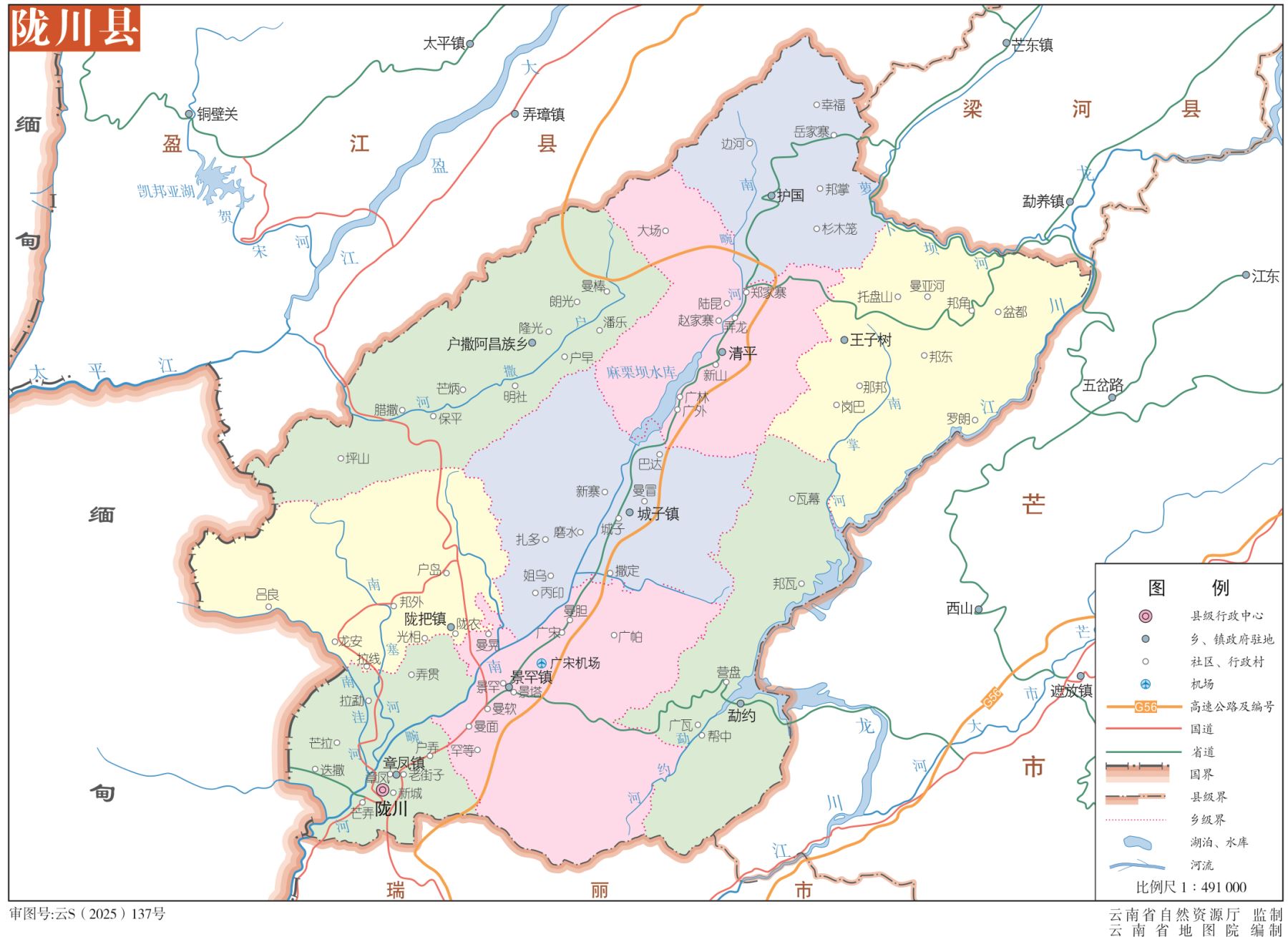 云南德宏州陇川县地图eps矢量行政区划图