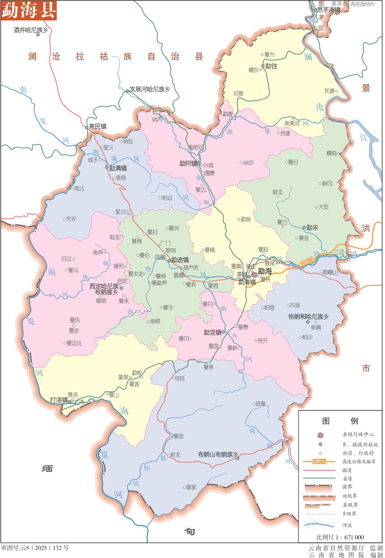 云南西双版纳勐海县地图eps矢量最新全图