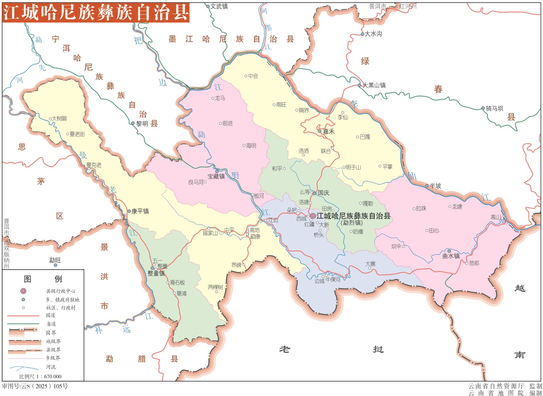 云南普洱市江城县地图电子版源文件下载