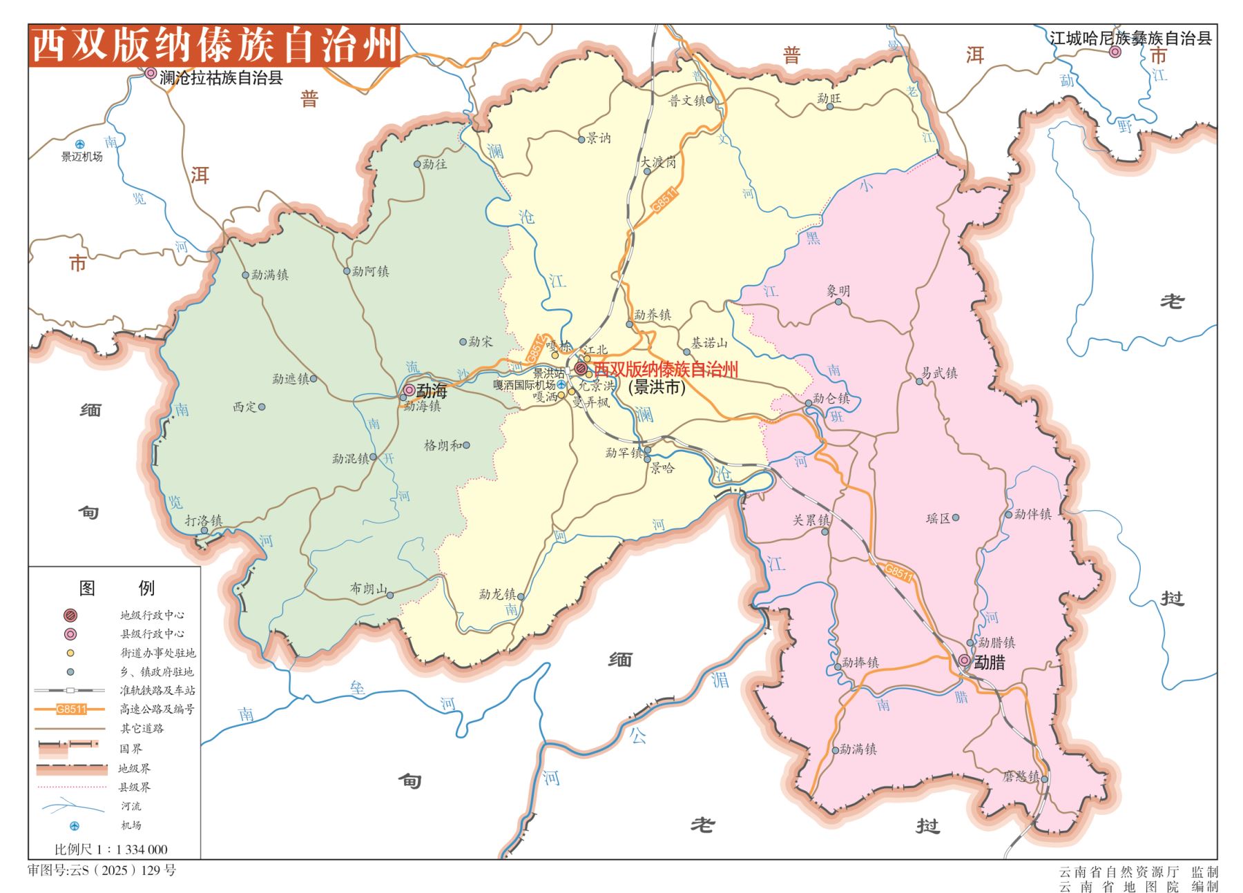 云南西双版纳地图eps矢量最新全图