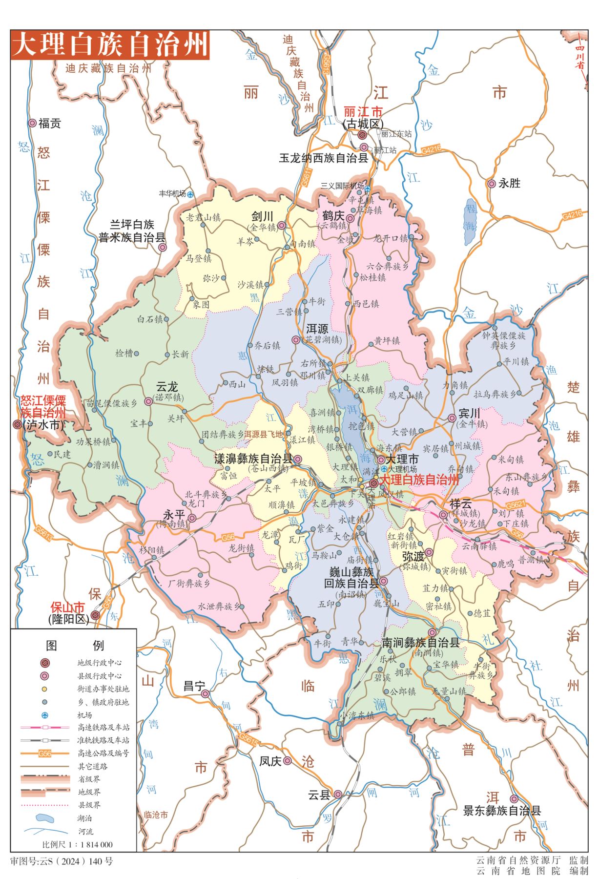 云南大理州地图完整版大图eps矢量地图全图