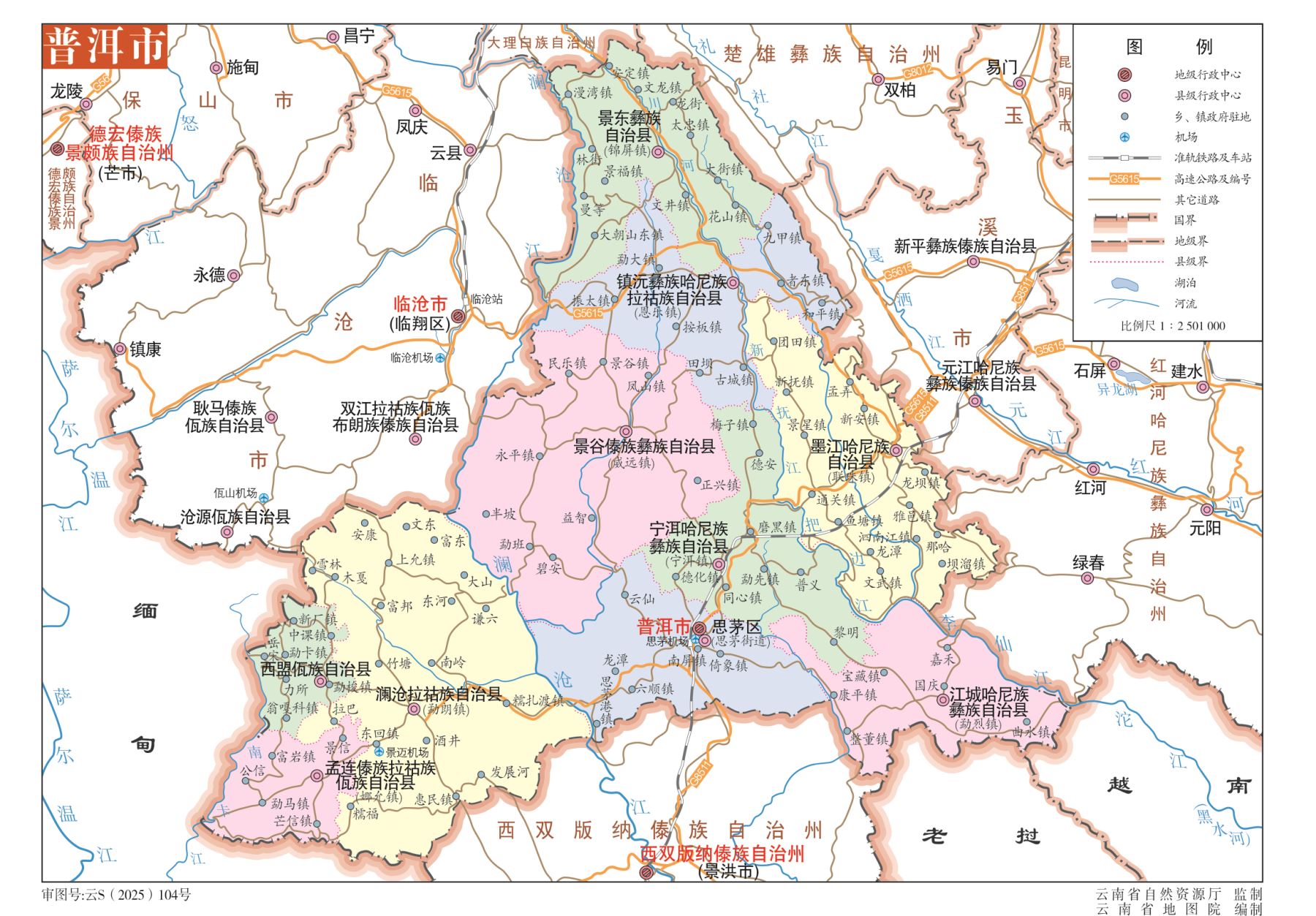 云南普洱市地图EPS格式源文件下载