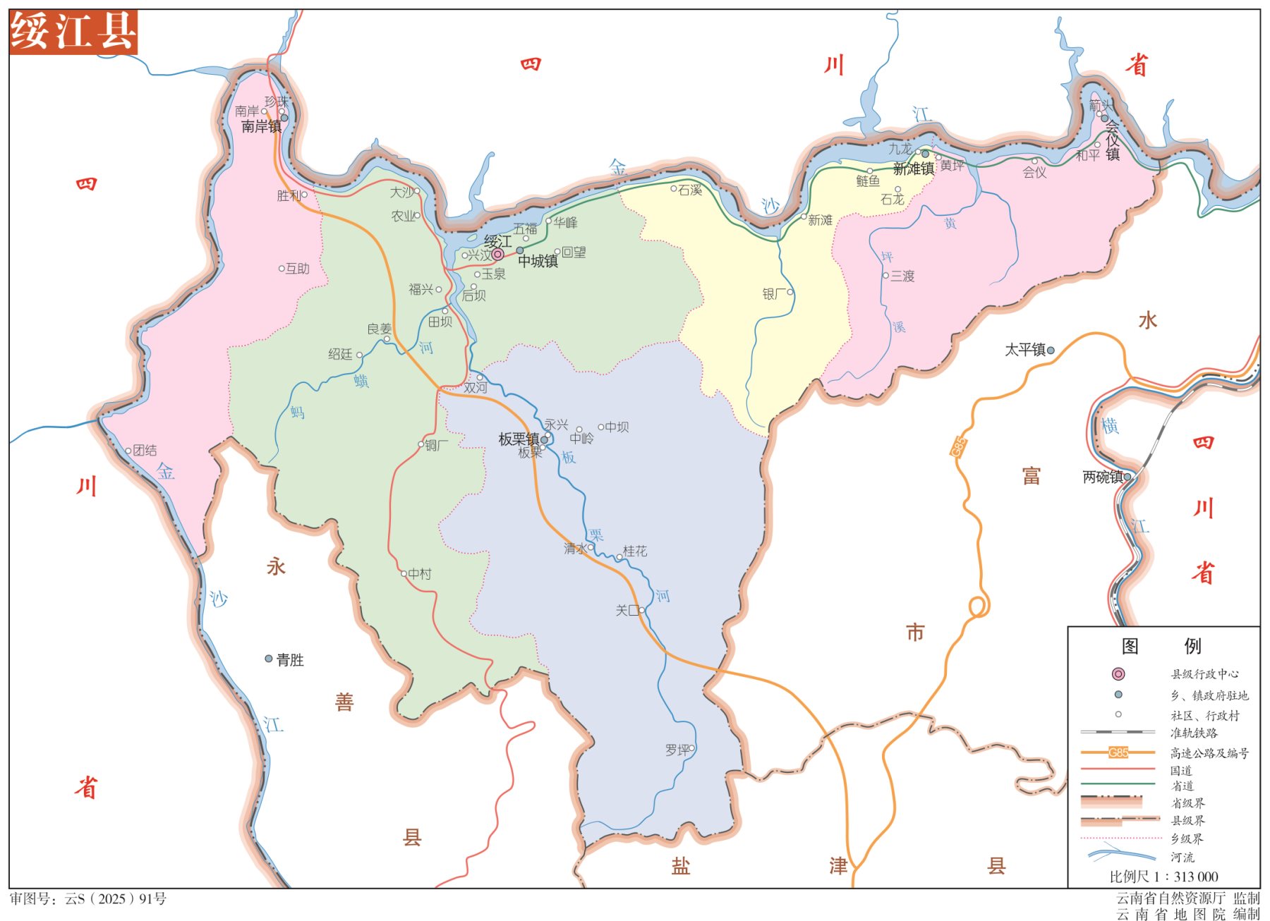 云南昭通绥江县eps矢量地图下载
