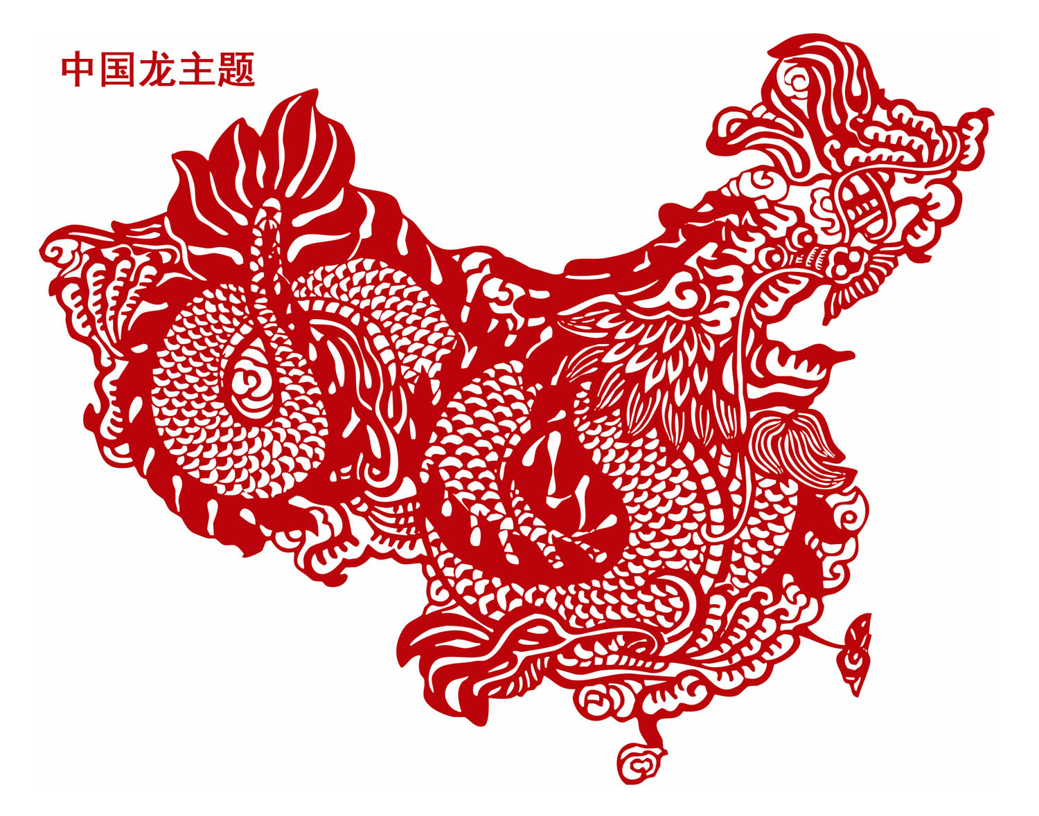 四种主题中国剪纸地图矢量格式_地图剪纸轮廓打印、雕刻