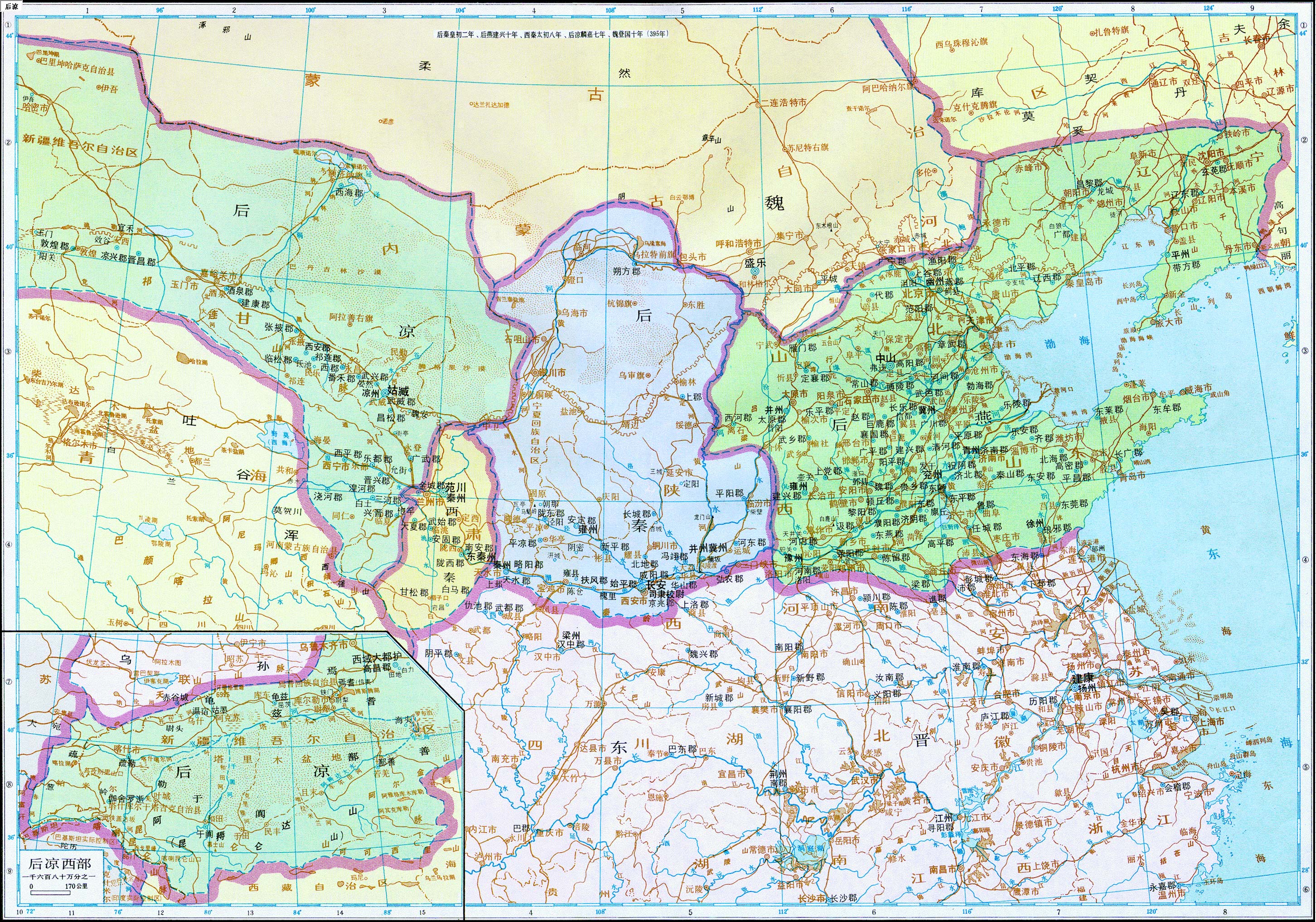 中国历史地图集在线阅览/打包下载_地图库